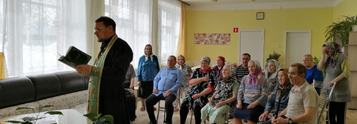 Священник посетил Дом престарелых
