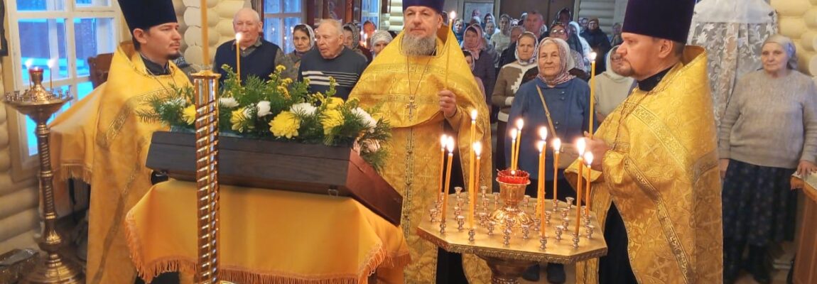 Всенощное бдение в честь святителя Николая